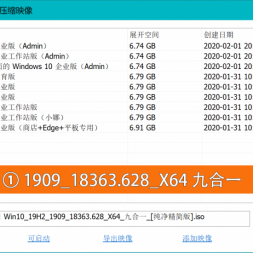 Windows10ߺһ