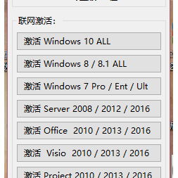 ΢(win7-10,officeȶ๦ܼ)