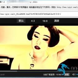 աſᡢѶVIPƵ߲VIPҲֺܿǵ޻ˣ
