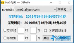 ʱЧ׼붨ʱػ