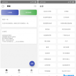׿ʵö๦ܹv2.396