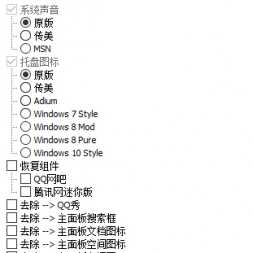 QQv9.3.3(27009)ɫ