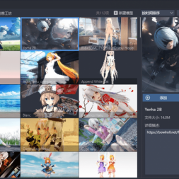 Desktop MMDİ