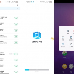 ׿VMOS Pro v2.5.2Ա