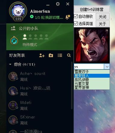 LOLСԶӢ