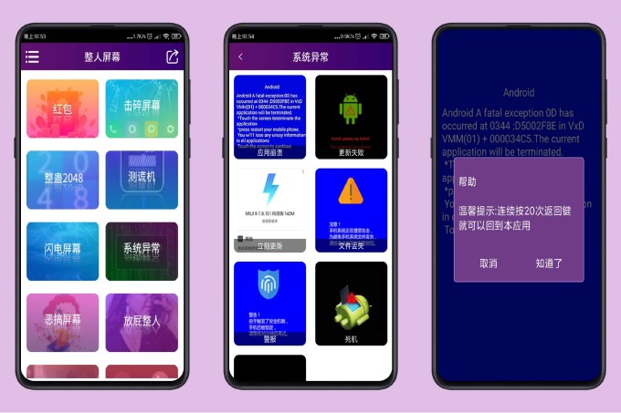 Ļv7.0޸İ汾
