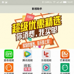 ȫVIPƵAPP