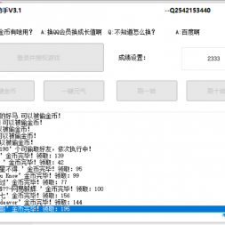 QQȳһV3.1