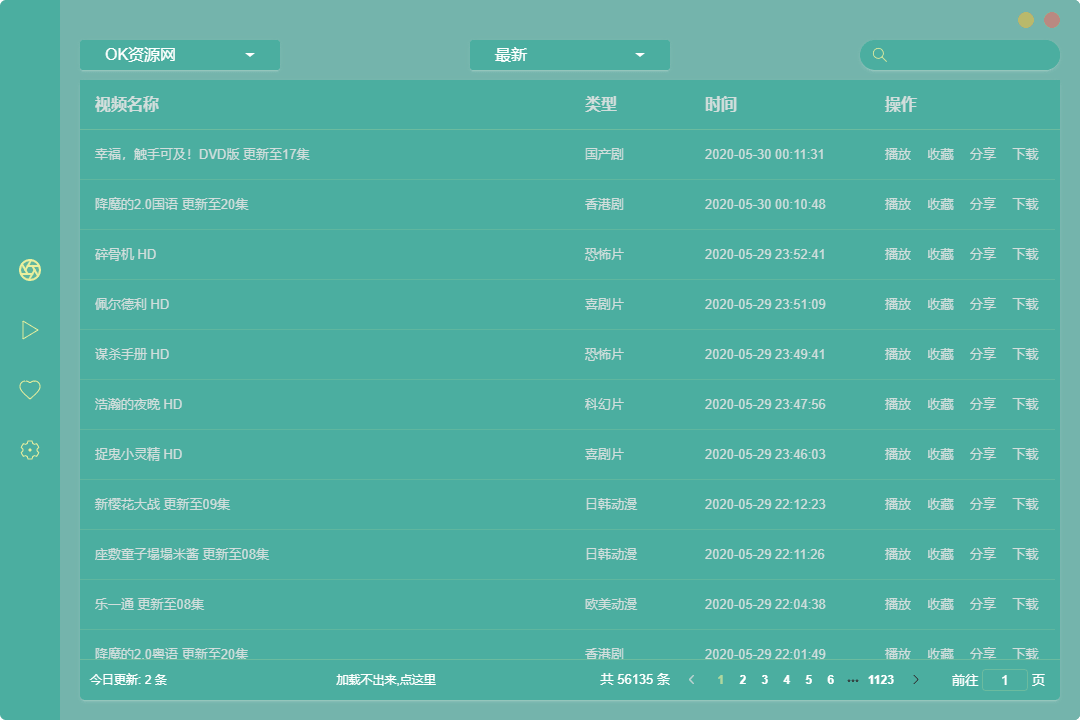 ӰӾۺ ZY Player v2.4.7