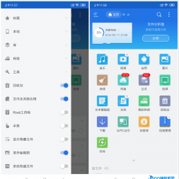 ׿ESļȥV4.2.0.2.1