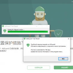 AdGuard 7.4.3247.0ر