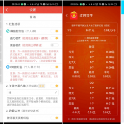 v9.8.8