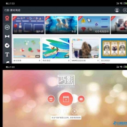 ӰרҵƵ༭V4.9VIP