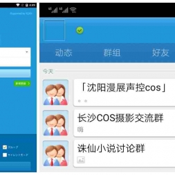 QQ2012ձV3.0 ½ʹ
