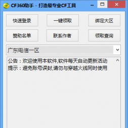 CF360V1.0.2-ֶ֧࿪ȡװ