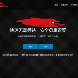彩虹正版代挂网源码【可无限分站】