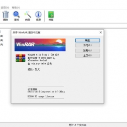 WinRAR v6.11 ʽر