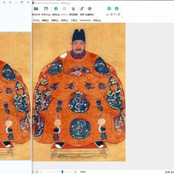 ͼƬȥˮӡPhoto Stamp Remover v13.0⡿