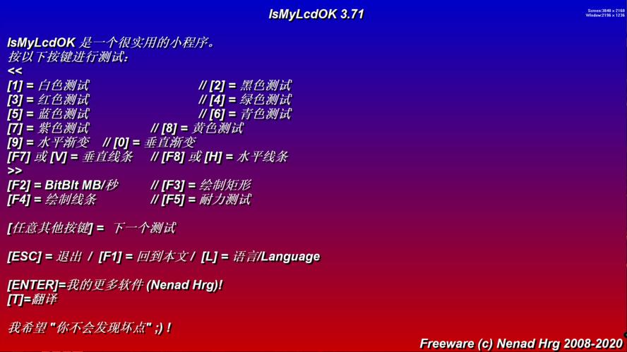 Ļ IsMyLcd