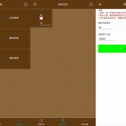 ࿪ⶨλԱֱװV1.8.6