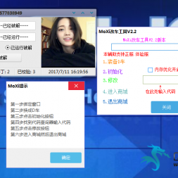 QQɳMoXiĳƽV2.3