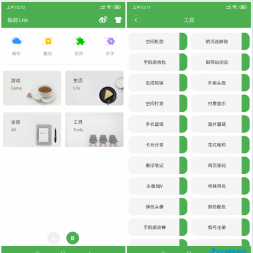 ׿ָLite v1.2ʮֶ๦QQСħ