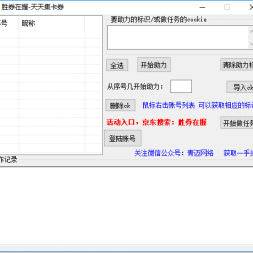 ʤȯ켯ȯ(»)V1.0 Ѱ