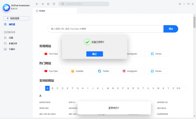 DVDFab Video Downloader
