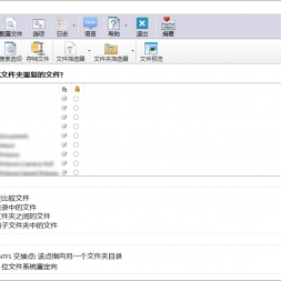 ظļAllDup 4.4.34