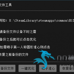 H1Z1ŻļV1.0