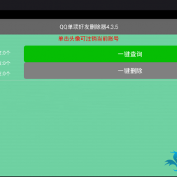 ׿QQ˫һⲢɾ4.36