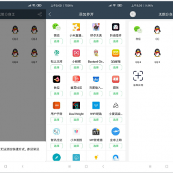 ׿޷9.2.4