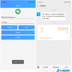 ׿һ޸QQ΢˶