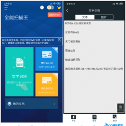 ׿ȫɨV4.4.8vipƽ