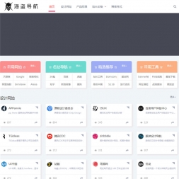 Z-BlogPHP海盗导航主题模板