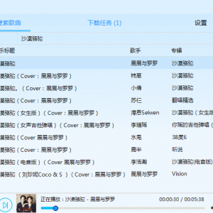 MusicToolsV1.2.1.0 ع