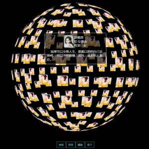 3DЧǽhtmlԴ