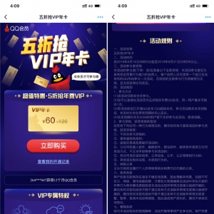 60Ԫ1QQͨԱ