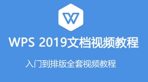 2019ĵWPS̳