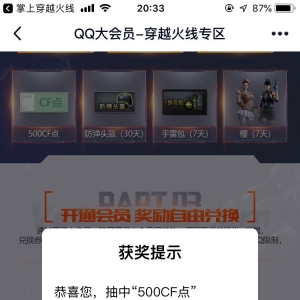 CF齱ײ500CF