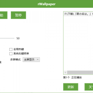 WallpaperԶ̬Ƶ