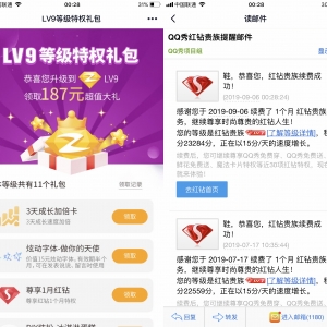 QQLV1-LV9