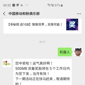 ƶͷۻ500M