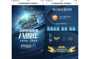 LOL8Ȥζݲ鿴