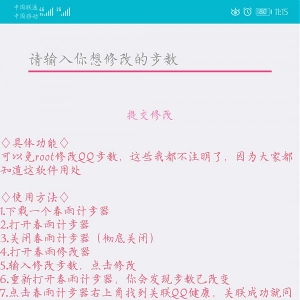 ΢QQ޸Ĳ ROOT