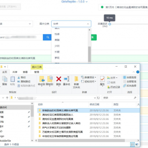 Windows+MAC OS˫ϵͳŮͼƬɼ