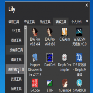 Կ Lily5.0