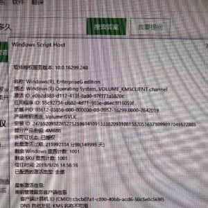һWindows߿ɼ400