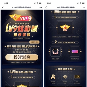 ƳLV9Ųʰ 193Ԫͨڲʸ