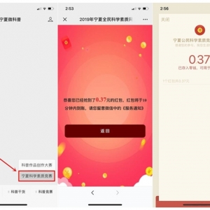 ΢մ齱΢ֽ ײ0.37Ԫ
